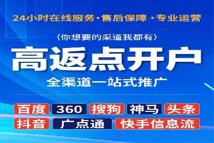 搜索引擎营销：sem竞价账户运营实战案例